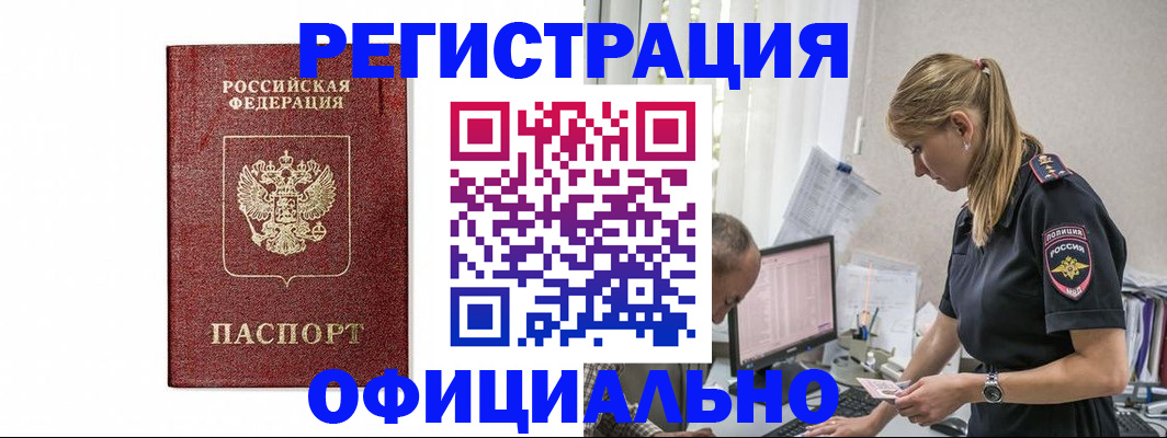 регистрация для школы в Октябрьском